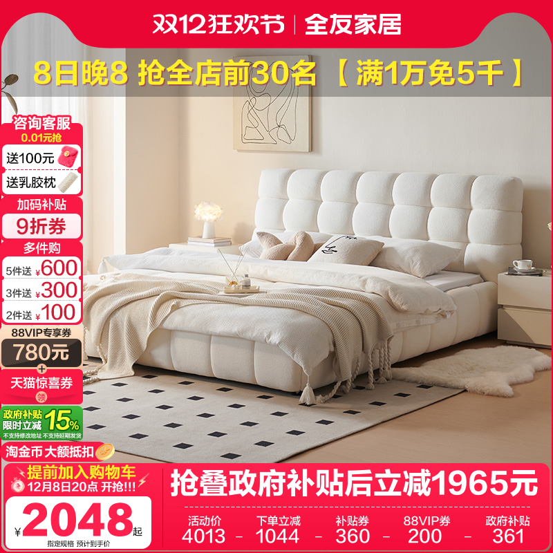 ۻ㣺ȫѼҾͷܽմ2025¿ҼҾ18˫޻ش 2524.02Ԫ()