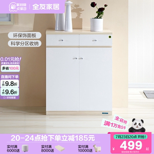 柜大容量多层超大 全友家居家用小户型靠墙玄关储物柜入户门口鞋
