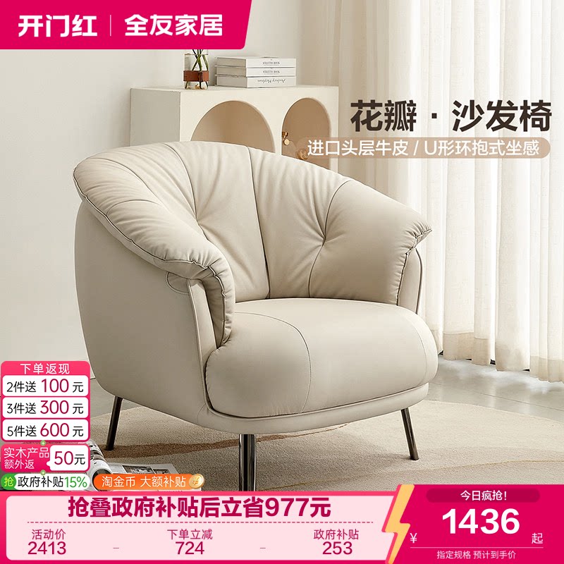 全友家居皮艺沙发现代简约图片