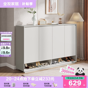 全友家居鞋 柜门口家用现代简约百搭小户型入户大容量储物鞋 柜新款