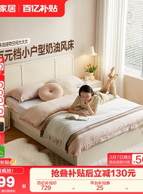 全友家居奶油风储物儿童床1米5卧室双人床家具简约1.2米单人床