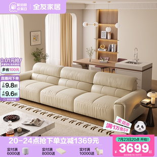 轻奢真皮沙发家用客厅新款 全友家居意式 直排三人位大黑牛黑色沙发