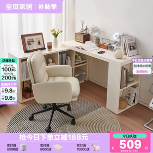全友家居奶油风转角书桌柜卧室小户型可伸缩斗柜一体靠墙电脑桌