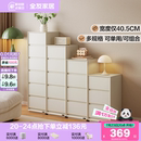 政府补贴全友家居现代简约斗柜奶油风卧室储物置物柜客厅抽屉边柜