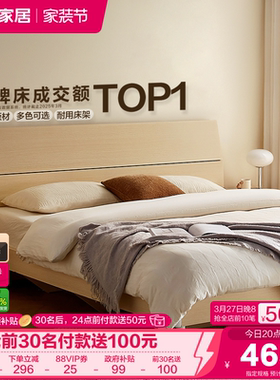 政府补贴全友家居现代简约单人1.5米床架出租房卧室床1米8双人床