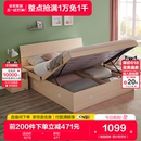 床主卧经济型家用大床高箱储物双人床106302 全友家居现代简约板式