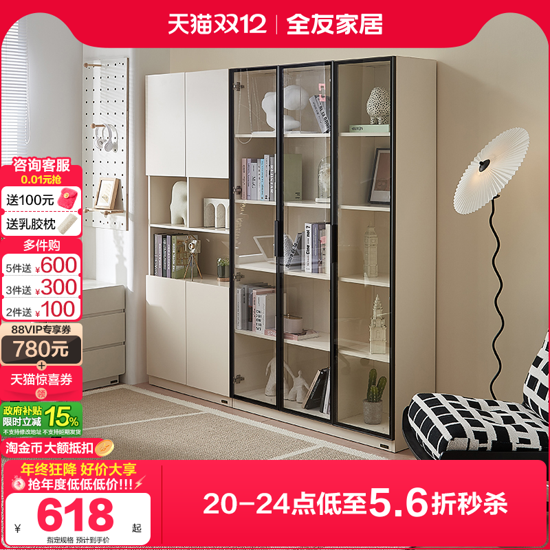 全友家居现代简约衣柜