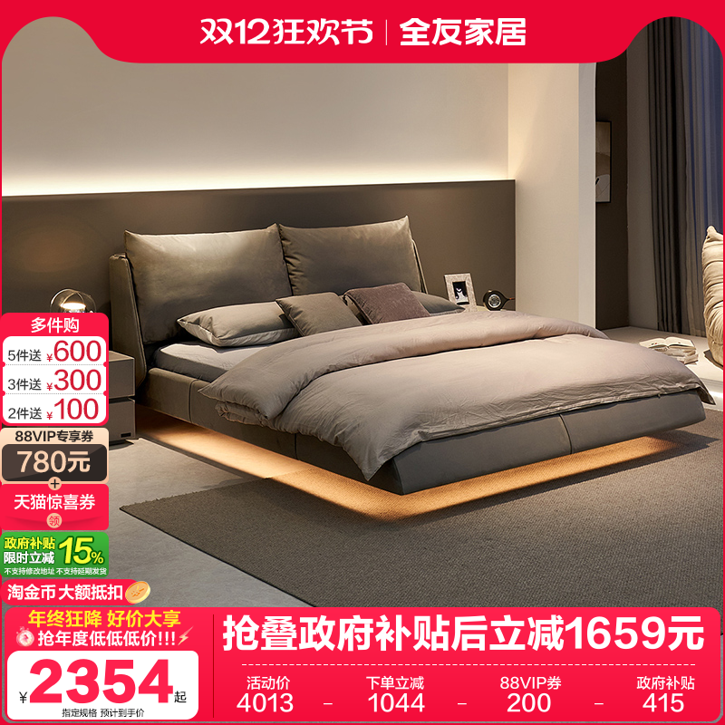 ˹ȫѼҾԼִҼҾ߸߶˴18˫˴ 2524.02Ԫ()