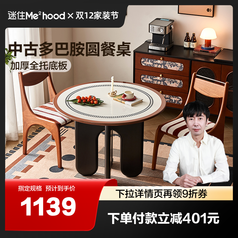 全友家居简约餐桌椅组合