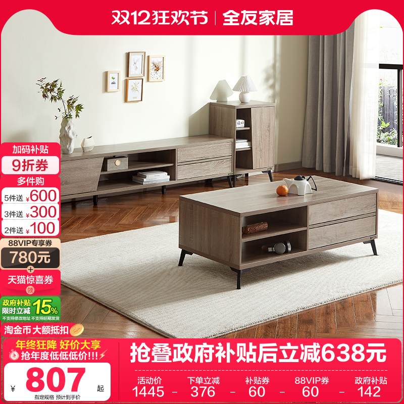 ۻ㣺ȫѼҾԭľ輸ӻӿСɴ߹ 433.02Ԫ()