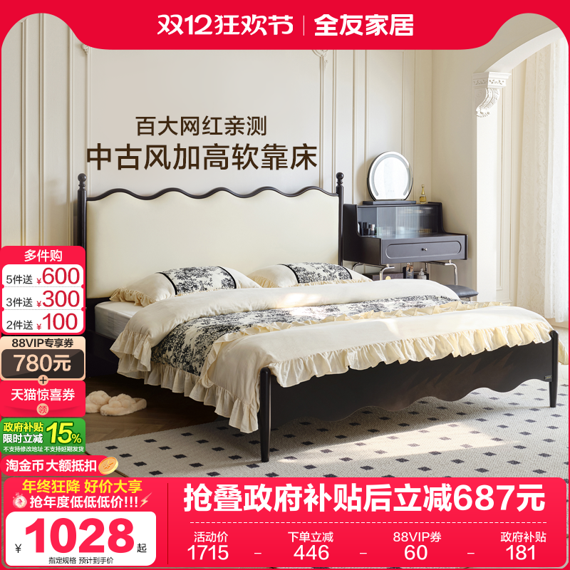 ۻ㣺ȫѼҾӷʽ˫˴18С15ʵľ 1078.82Ԫ()