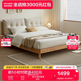现代简约纯实木床卧室家用软包双人大床DW8031 全友家居2024年新款