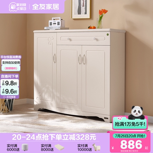 柜家用室内门口鞋 政府补贴全友家居进门入户储物鞋 柜子一体玄关柜