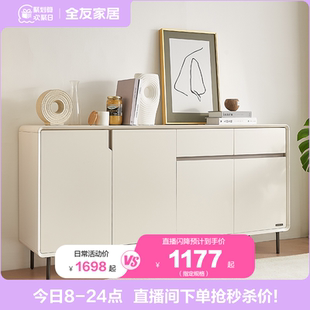 柜2025新款 全友家居家用门口网红鞋 入户储物玄关柜大容量多层超大