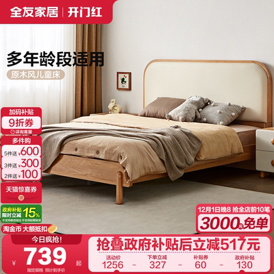 ȫѼҾӶͯкŮŷԭľ絥˴ʵľܵ˿ƼƤ