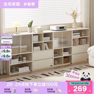 政府补贴全友家居现代简约卧室书房家用收纳储物组合柜客厅置物柜