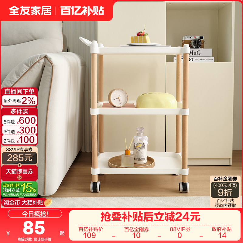 ���ڲ�����ȫ�ѼҾӿ��ƶ�С�Ƴ�����ܻ���PP���ʶ๦�ܷ��������KD 84.15Ԫ(������)