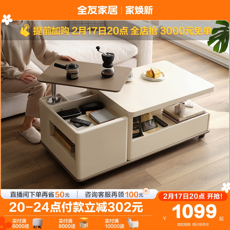 ȫ�ѼҾӶ๦�������輸��������������칫�����ƶ�����670266