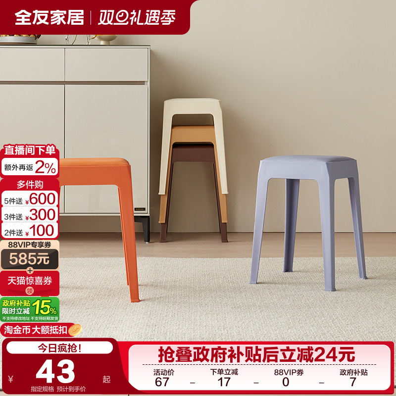 �ۻ��㣺ȫ�ѼҾ����ϵ��Ӽ�����ľ�忿���Ӻ�����ɵ���С����KD 41.68Ԫ(������)