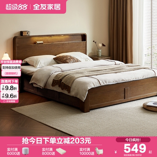 全友家居夜光轻奢卧室家具简约小户型多功能橡胶木双人落地储物床