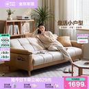 折叠两用布艺沙发床 全友家居现代简约客厅小户型直排家具2025新款