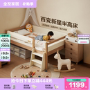 原木风儿童半高床小户型卧室男孩单人床 政府补贴全友家居2025新款