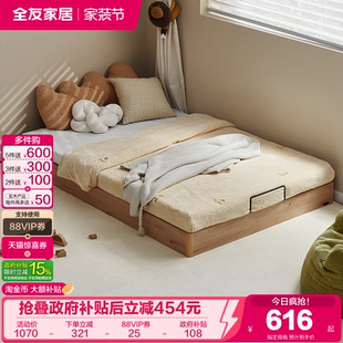 全友家居现代简约青少年地台床小户型卧室榻榻米无床头单人拼接床