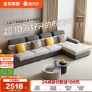 政府补贴全友家居简约现代布艺沙发客厅2025新款 科技布贵妃位沙发