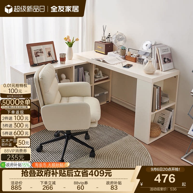 全友家居现代简约书柜图片