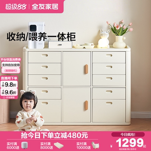 政府补贴全友家居现代简约儿童斗柜客厅置物柜靠墙储物收纳抽屉柜