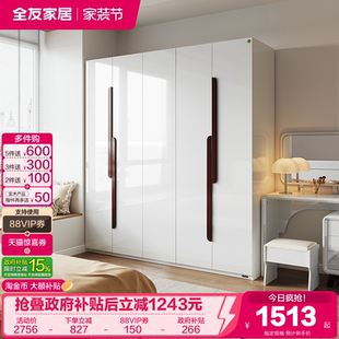 全友家居现代简约大衣柜卧室家用欧式 亮面成品衣橱家具储物柜子