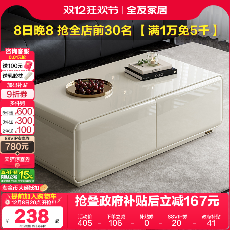 全友家居现代简约电视柜