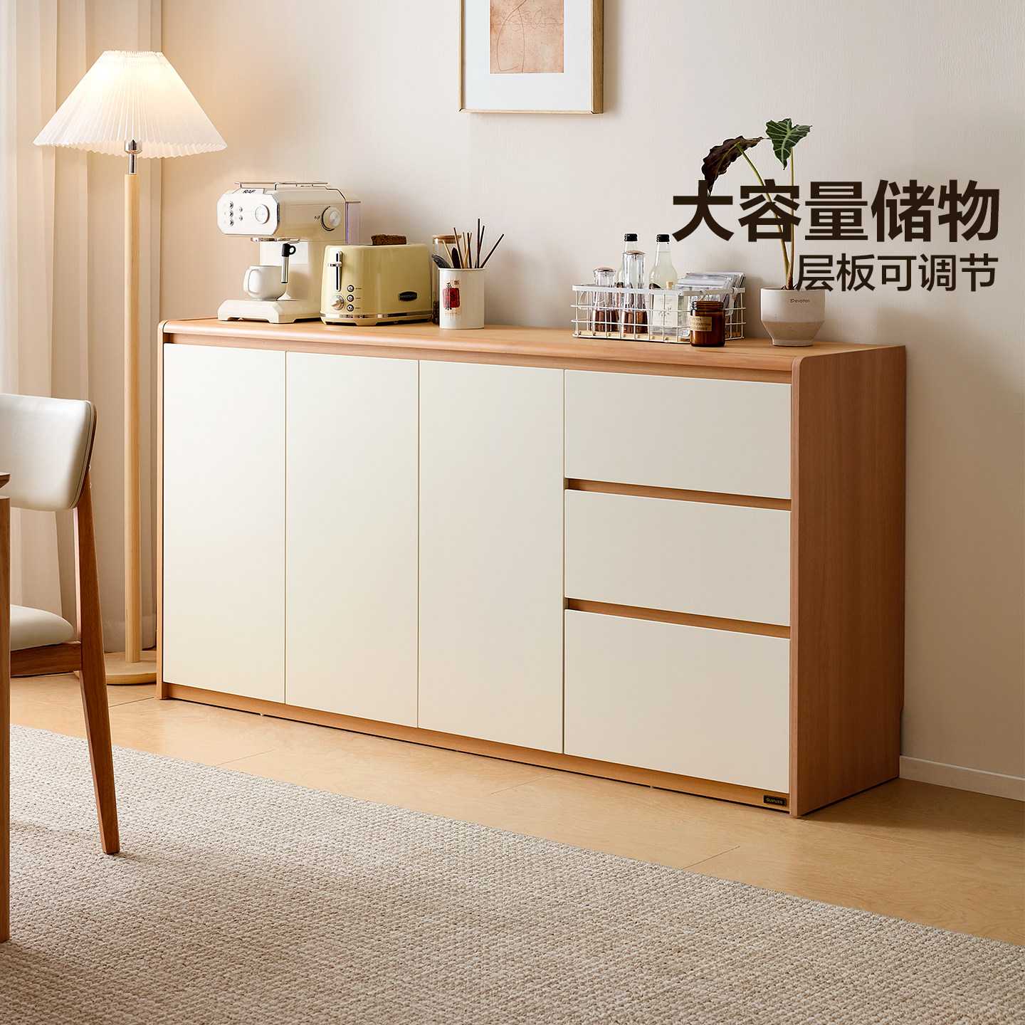 全友家居2026新款原木奶油风餐边柜卧室床尾置物柜客厅靠墙储物柜