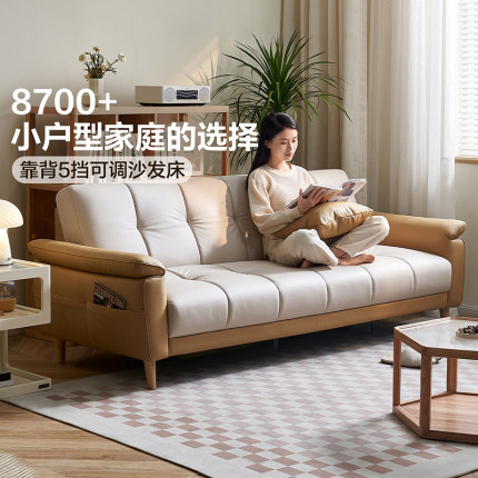 全友家居现代简约客厅小户型直排家具2025新款折叠两用布艺沙发床
