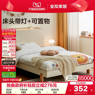 全友家居简约现代儿童床1米5男孩卧室床女生公主床1.2米单人床