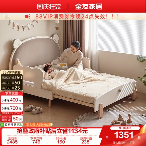 全友家居现代简约可伸缩橡胶木
