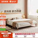 政府补贴全友家居实木床脚1米8双人床奶油原木风卧室床1米5家具