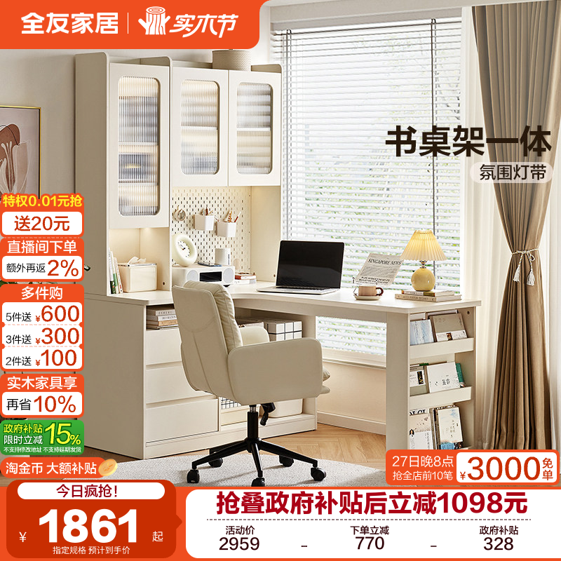 �ۻ��㣺ȫ�ѼҾ����ͷ�С����ת�����������һ����Ϲ������鷿������ 1860.65Ԫ(������)