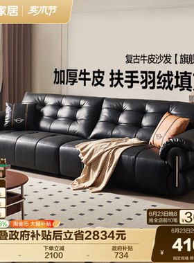 全友家居中古风大黑牛复古风头层牛皮沙发客厅直排黑色真皮沙发