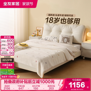 全友家居奶油风1米5儿童床男孩储物2026新款 1米2单人床女孩公主床