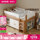 政府补贴全友家居简约现代半高床衣柜一体儿童床1米35单人小孩床