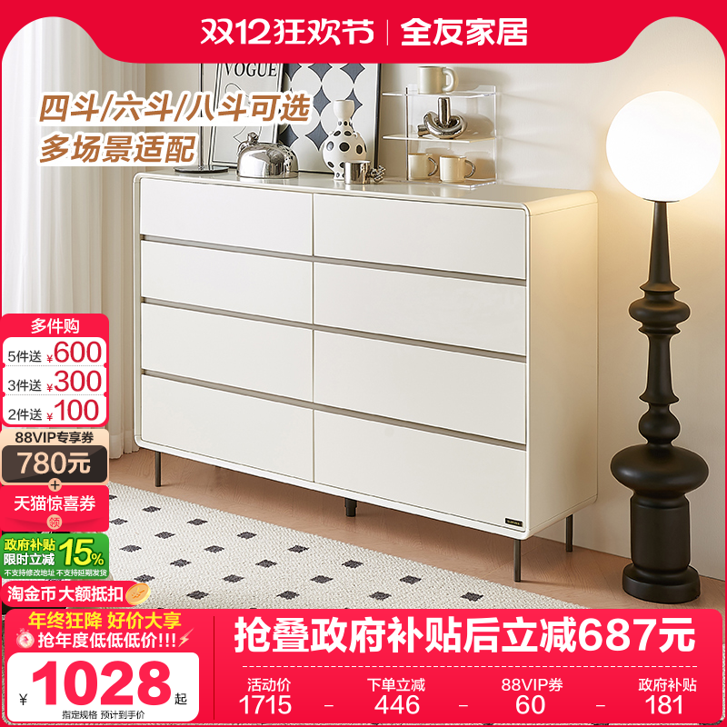 ۻ㣺ֱ䡿ȫѼҾִԼҿǽﶷ 1078.82Ԫ()