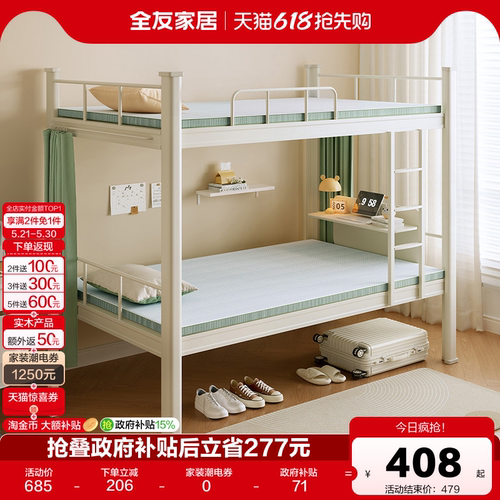 全友家居现代简约记忆棉床垫