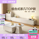 客厅家用微悬浮网红电视柜方圆茶几组合 全友家居现代简约2025新款