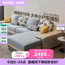 政府补贴全友家居现代简约实木框架沙发客厅家具转角科技布艺沙发