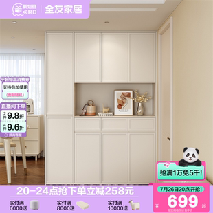 鞋 政府补贴全友家居2025新款 柜家用门口大容量多层超大入户玄关柜