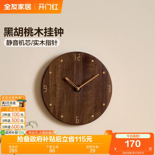 DX122010挂表配件大全
