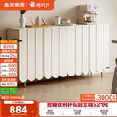 政府补贴全友家居2025新款 奶油风餐边柜客厅厨房靠墙茶水柜 法式