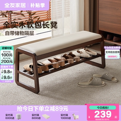 全友家居复古风全实木长凳入户玄关换鞋凳鞋架一体橡胶木沙发凳KS
