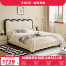 復(fù)古風(fēng)貓抓皮藝床臥室小戶型1米5家具1米8雙人波浪床 全友家居法式